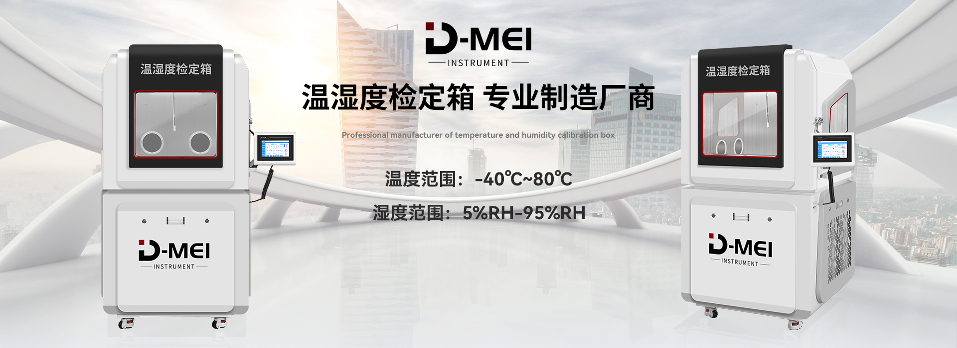 超強(qiáng)工程機(jī)械